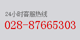 成都烤鱼91香蕉国产在线看观看软件需要多少钱