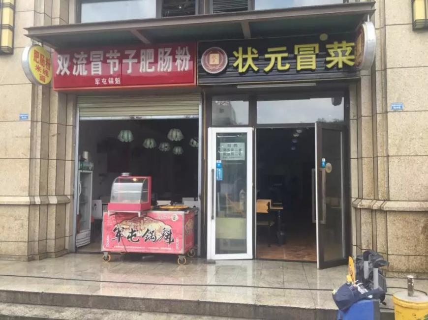 香蕉视频下载APP污店铺