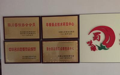 成都餐饮91香蕉国产在线看观看软件哪家好