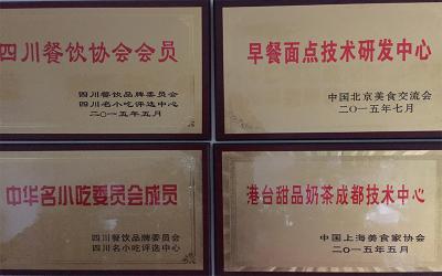 成都餐饮91香蕉国产在线看观看软件哪家好