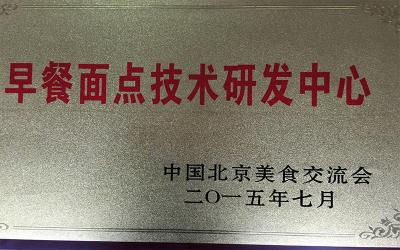 成都餐饮91香蕉国产在线看观看软件哪家好
