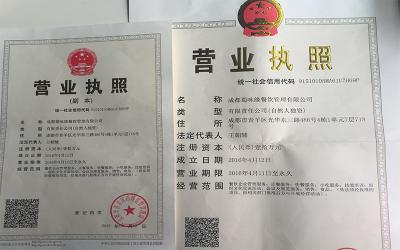 成都餐饮91香蕉国产在线看观看软件哪家好