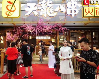香蕉视频下载APP污串串门店开业