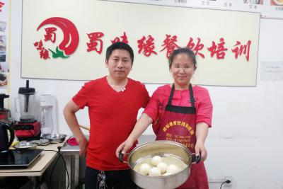 成都小吃91香蕉国产在线看观看软件