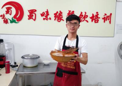 成都小吃91香蕉国产在线看观看软件