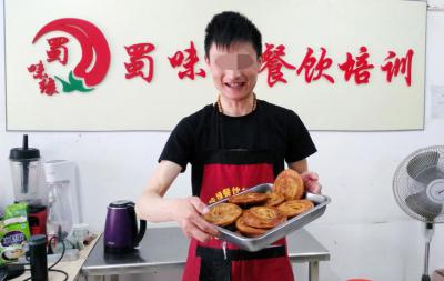 成都小吃91香蕉国产在线看观看软件