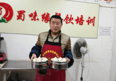 成都小吃91香蕉国产在线看观看软件