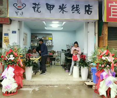宜宾香蕉视频下载APP污花甲业绩让开业