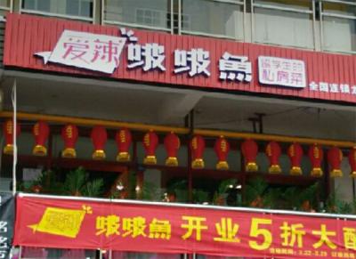 香蕉视频下载APP污中餐店开业