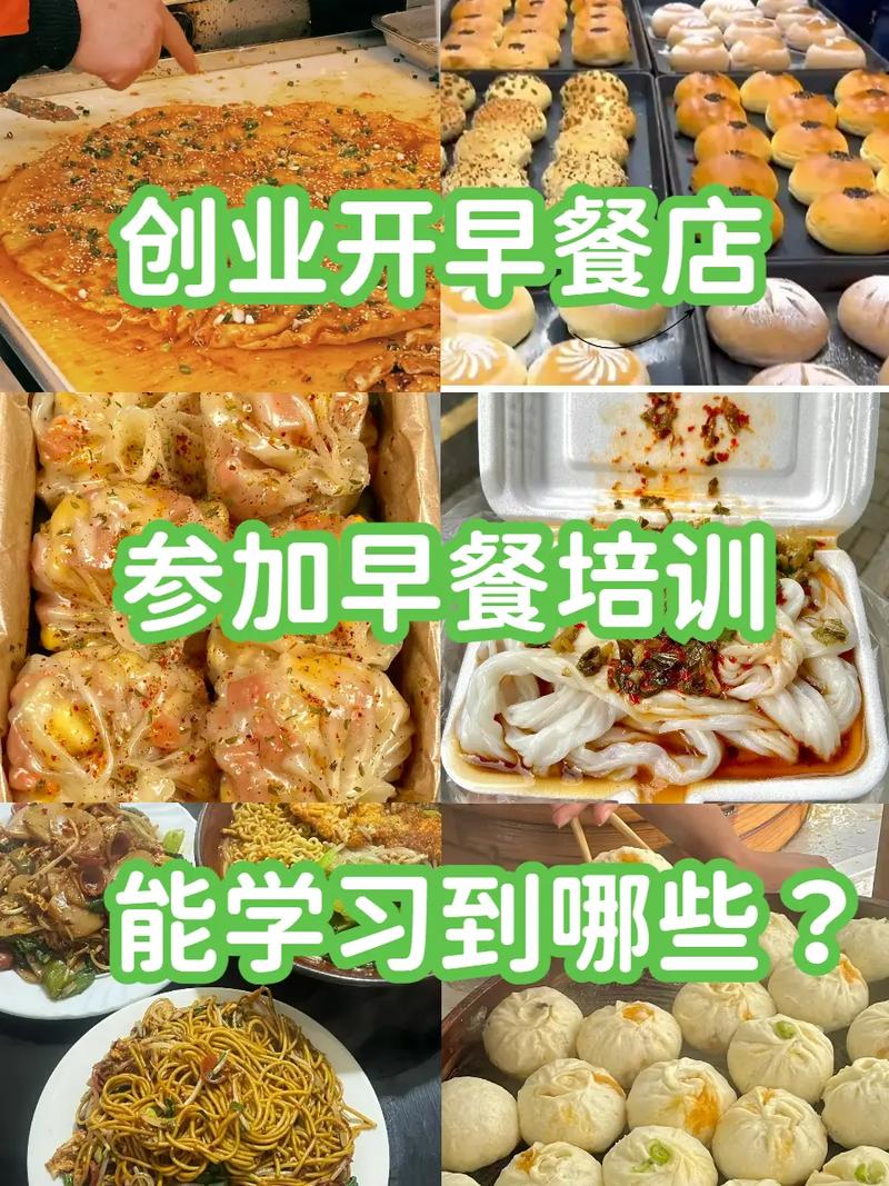 91香蕉国产在线看观看软件早餐哪家好？选择正规早餐技术91香蕉国产在线看观看软件机构