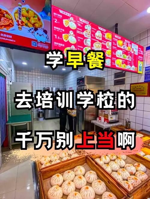 面食技术91香蕉国产在线看观看软件哪里好？91香蕉下载安装早餐技术91香蕉国产在线看观看软件学校