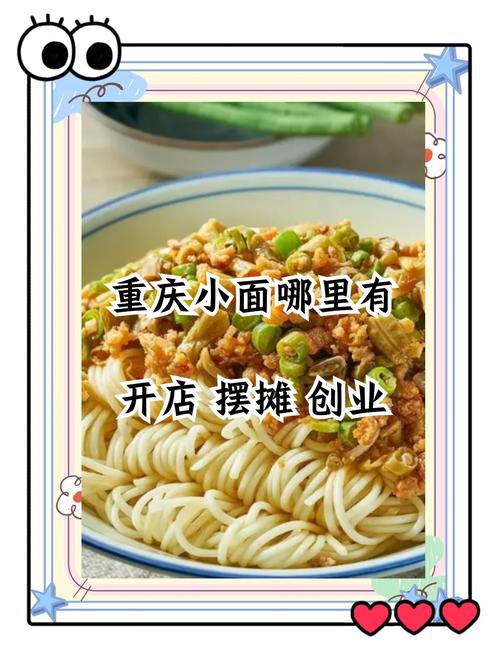 面食91香蕉国产在线看观看软件技术机构_面食技术91香蕉国产在线看观看软件中心电话多少_面食91香蕉国产在线看观看软件有哪几家