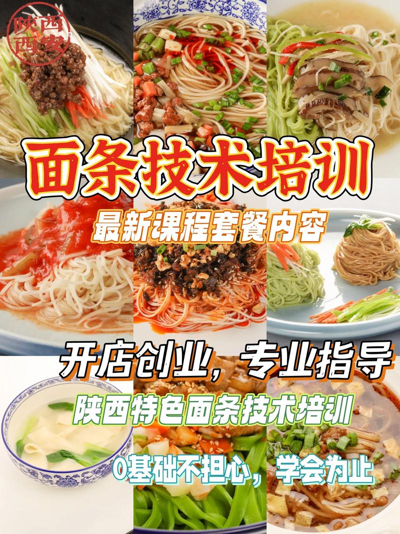 91香蕉国产在线看观看软件面食内容技术有哪些_面食技能91香蕉国产在线看观看软件_面食技术91香蕉国产在线看观看软件内容有哪些